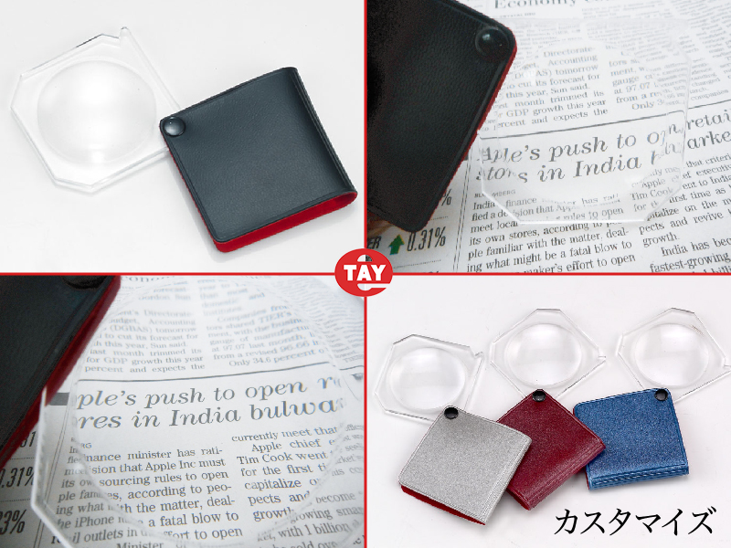 皮革質感 6倍折疊攜帶式放大鏡 隨身放大鏡 隨時都能閱讀 輕巧超方便! 口袋放大鏡 口袋型放大鏡 攜帶放大鏡 攜帶式放大鏡 小放大鏡 隨身放大鏡 隨身攜帶放大鏡 小型放大鏡 折疊式放大鏡 折疊放大鏡 便攜式放大鏡 便攜放大鏡 袖珍放大鏡 菜單放大鏡 移動放大鏡 折疊便攜式放大鏡