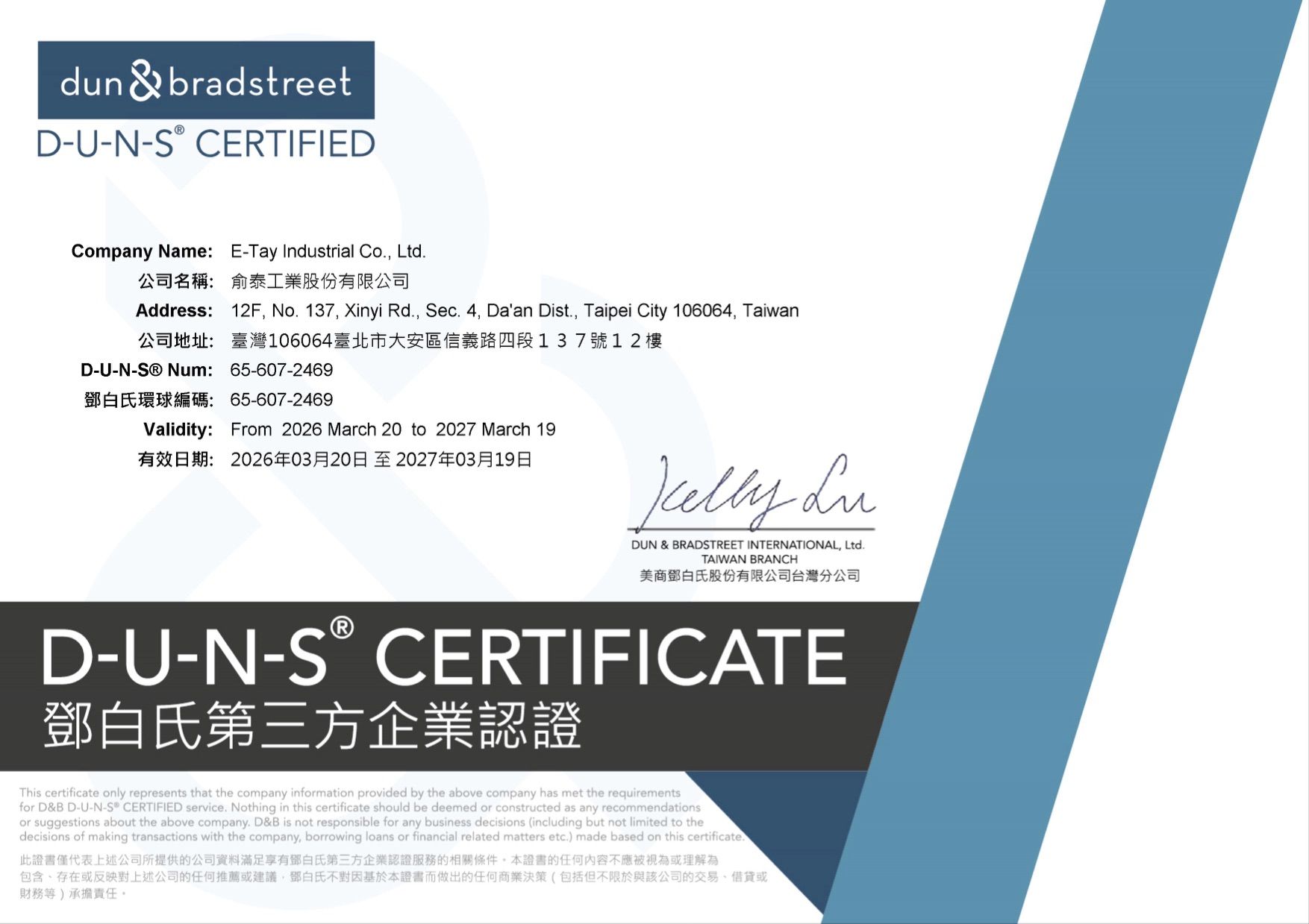 D-U-N0S Certificate