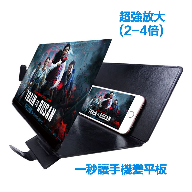 proimages/一秒手機變平板.jpg proimages/一秒手機變平板.jpg