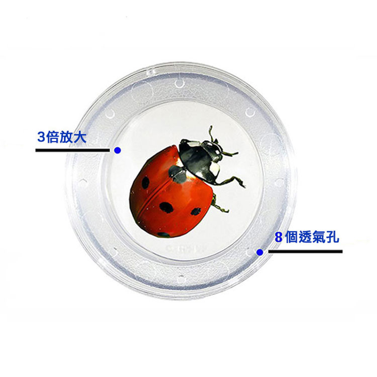 proimages/昆蟲放大罐附透氣孔-765.jpg